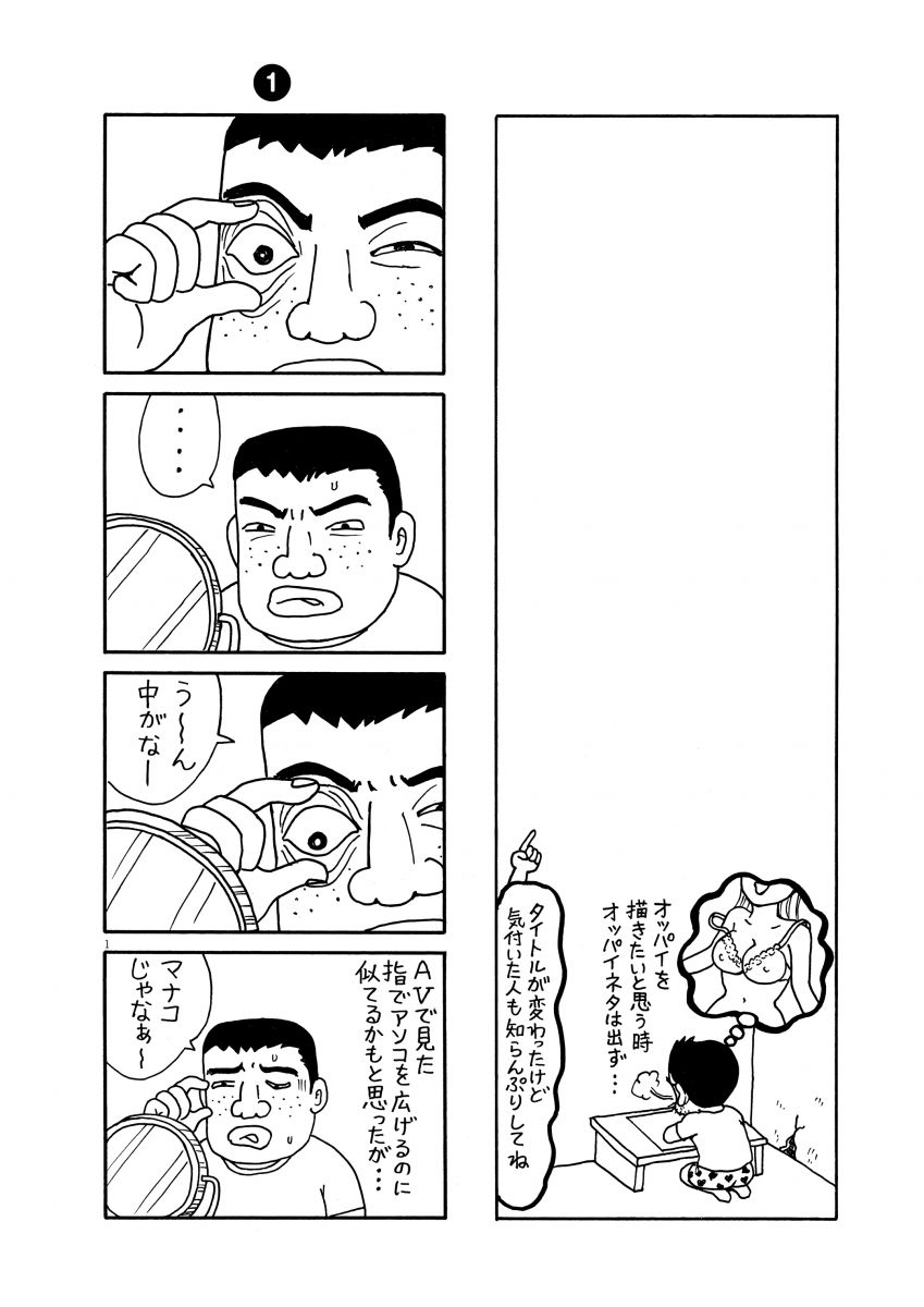 知らんプリ劇場