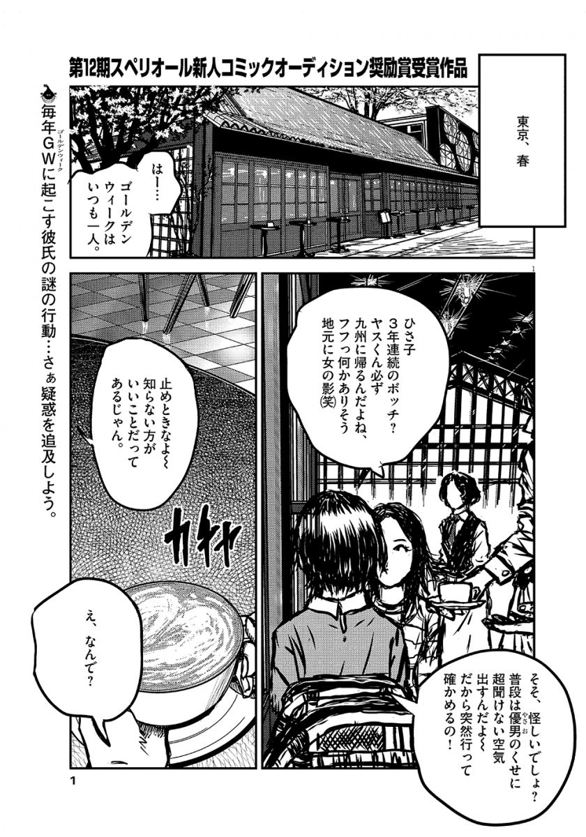 blコミック まとめて Amazon.co.jp: BLコミック 桜井くんは陽キャになりたい : おもちゃ